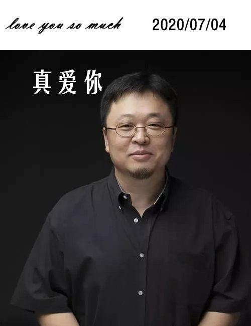罗永浩吃瓜完整视频,一场娱乐圈的狂欢盛宴