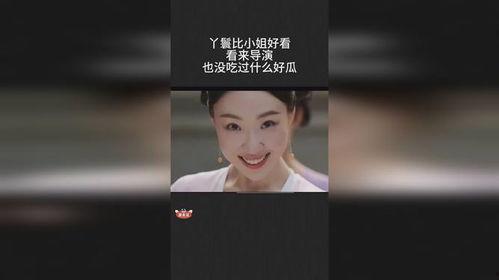 导演在线吃瓜视频播放免费观看,免费观看带你揭秘影视圈幕后趣事