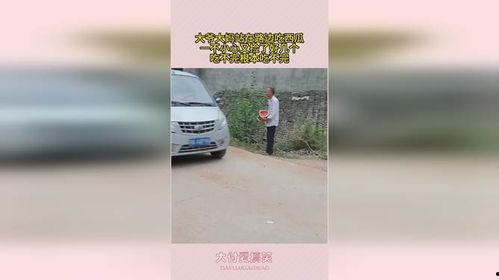 路边吃瓜大妈视频,视频记录人间百态