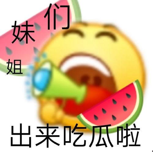 今年的吃瓜事件视频是真的吗,真相揭秘