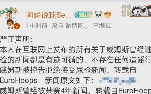学生爆料吃瓜视频下载,揭秘校园幕后风云