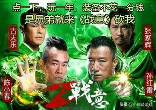 带你吃瓜传奇广告视频大全,带你领略“吃瓜传奇”广告视频的精彩瞬间