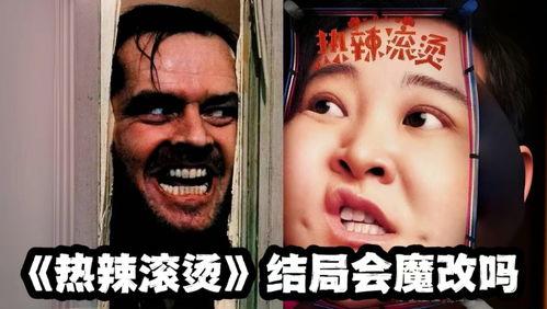 瓜哥搞笑视频吃僵尸面,笑料百出！