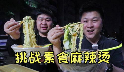 瓜哥搞笑视频吃僵尸面,笑料百出！