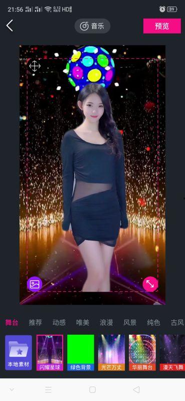 吃瓜群众绿幕视频大全下载