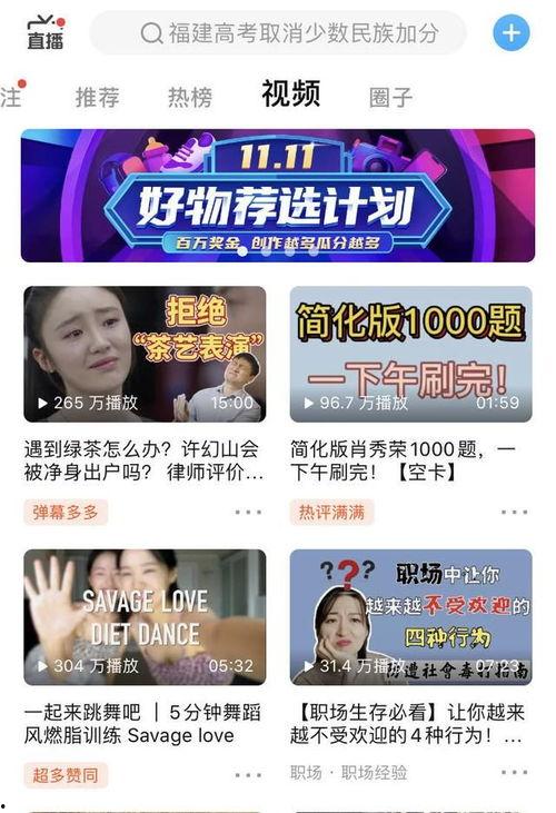 吃瓜视频更精彩了吗知乎,揭秘网络时代娱乐盛宴的精彩升级