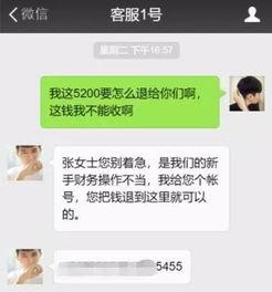 吃瓜群花费骗局套路视频,警惕视频诱导消费陷阱