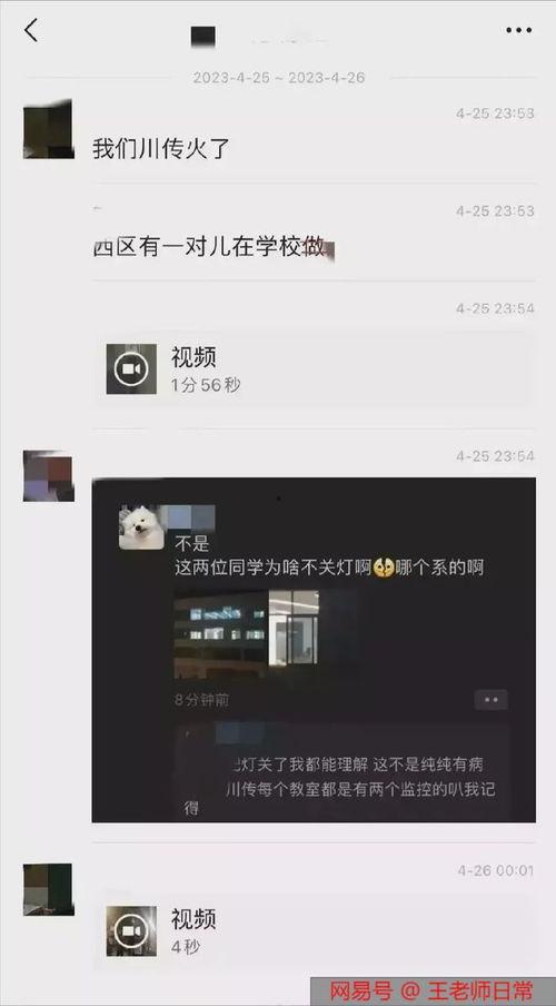 吃瓜博主离谱视频,揭秘娱乐圈惊人内幕！