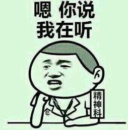 不丢人吃瓜的段子搞笑视频,让你笑到肚子疼