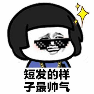 不丢人吃瓜的段子搞笑视频,让你笑到肚子疼