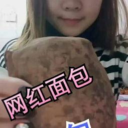 近期热门吃瓜网红视频