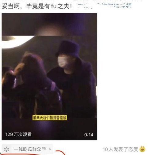 吃瓜男女平常拍视频,揭秘短视频背后的趣味人生