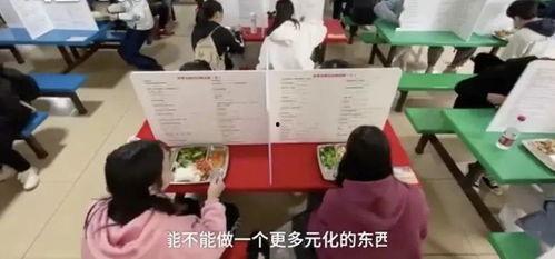 带你吃瓜学生吃饭视频