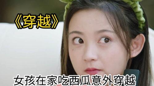 深夜吃瓜少女视频大全