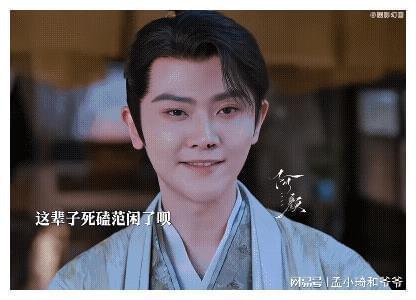 庆余年吃瓜视频,揭秘剧中隐藏的惊天秘密！