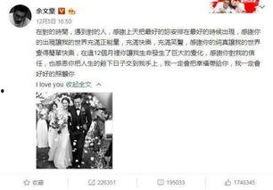 恩施吃瓜大事件视频播放