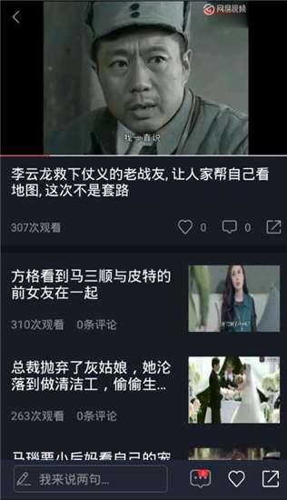 吃瓜夸张视频大全下载,笑到肚子疼的瞬间回顾