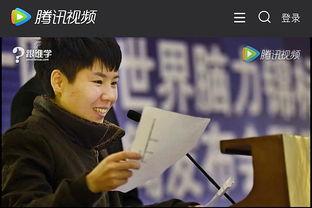 世界记忆大师吃瓜视频