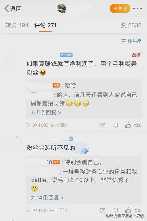 吃瓜视频是不是真的能赚钱,揭秘其真实赚钱潜力