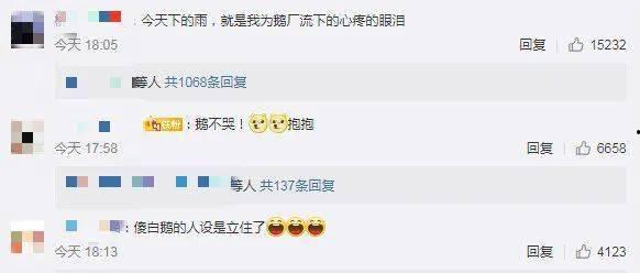 qq视频吃瓜,网络社交新潮流