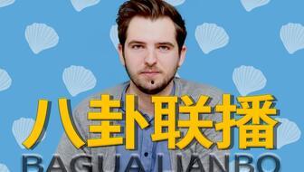 八卦吃瓜视频推荐大全,盘点全网热门揭秘瞬间