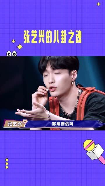 八卦吃瓜在线视频播放,畅享在线视频盛宴