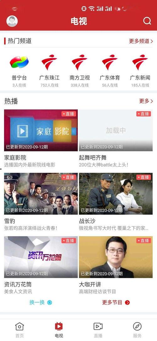沧州吃瓜爆料视频曝光,揭秘背后惊人真相