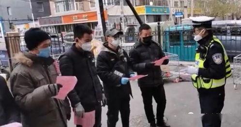 交警集体吃瓜视频大全