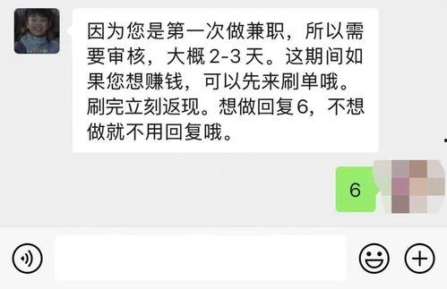 迅雷吃瓜套路骗局视频大全,骗局视频大全深度解析