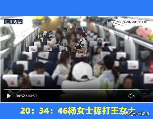 成都马路吃瓜事件视频