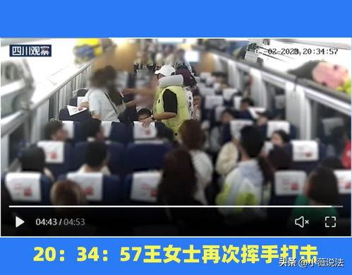 成都马路吃瓜事件视频