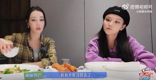 马丽吃瓜小表妹视频大全,趣味视频大盘点