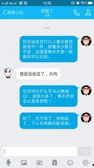 搞笑吃瓜对话视频下载,笑到肚子疼