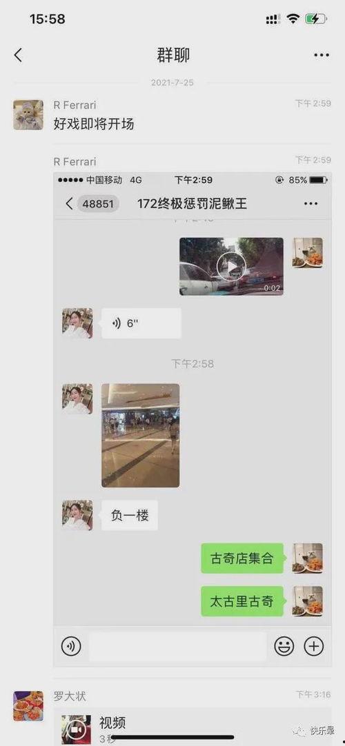 吃瓜近期事件视频,近期热门事件视频盘点