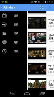 吃瓜小视频电脑版,畅享娱乐新体验
