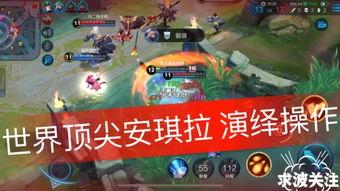 王者荣耀吃瓜直播视频,吃瓜观众揭秘游戏幕后趣事